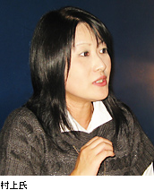 村上氏