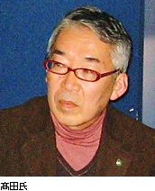 高田氏