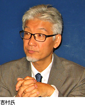 吉村氏