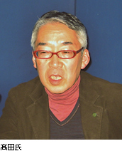 高田氏