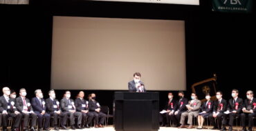 第１７回公益社団法人日本鍼灸師会全国大会ｉｎ愛知「ヒトを診る−東洋医学の全体観−」